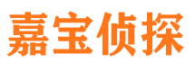 保德捉小三公司